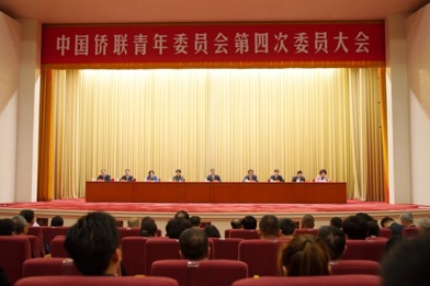 瓯海籍侨界11位青年光荣加入中国侨联青年委员会