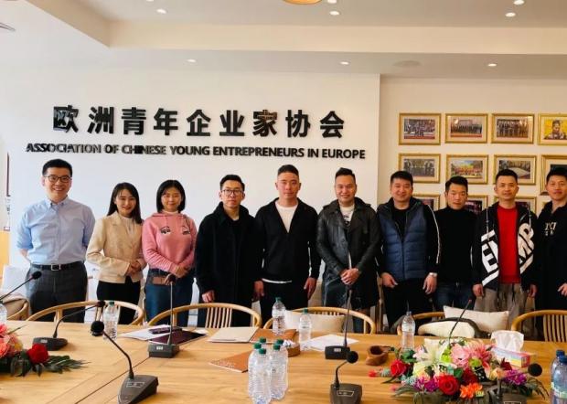 英国麦睿置业团队来欧洲青年企业家协会举办专场推广活动