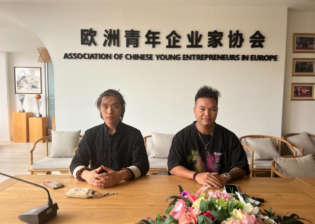 道教文化与现代需求的对话 王宗平拜访欧洲青年企业家协会