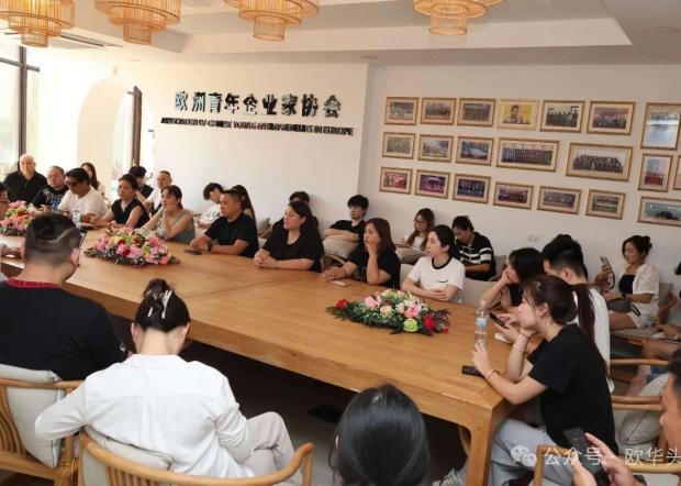 TikTok Shop答疑交流会在欧洲青年企业家协会圆满举办，现场气氛热烈