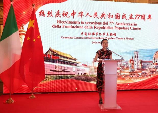 欧洲青年企业家协会应邀出席中国驻佛罗伦萨总领馆庆祝中华人民共和国成立77周年招待会